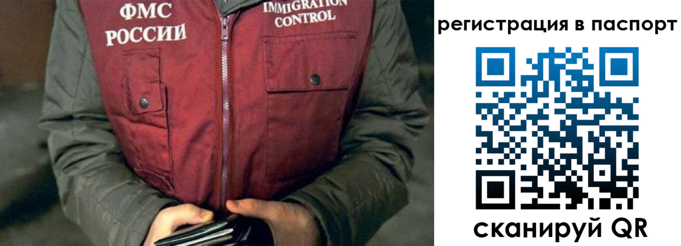 прописка ребенка в Соликамске